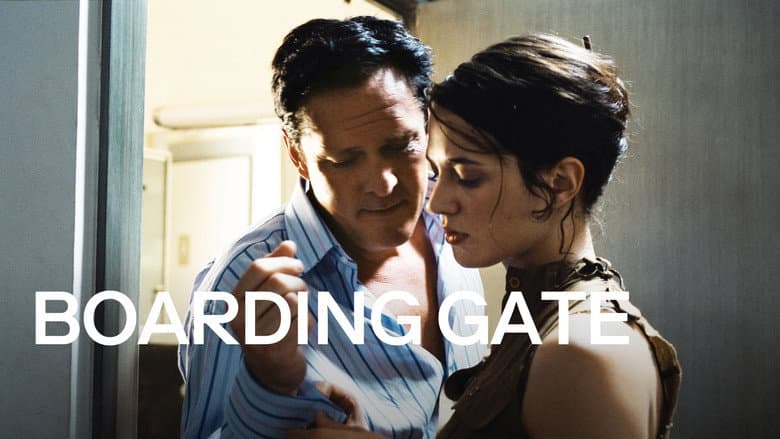 Boarding Gate still