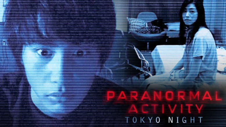Paranormal Activity: Tokyo Night still