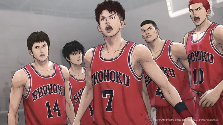 The First Slam Dunk still