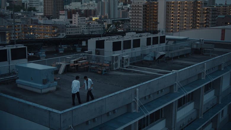 Happyend still