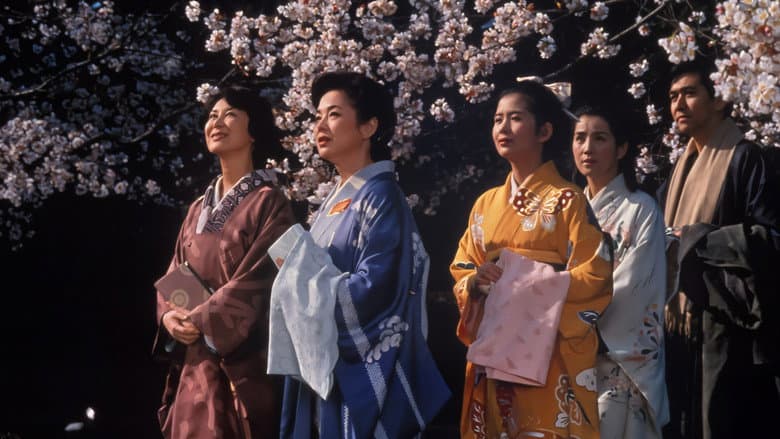 The Makioka Sisters still