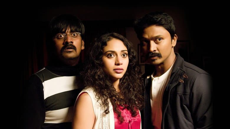 Yaamirukka Bayamey still