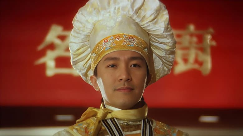 The God of Cookery still