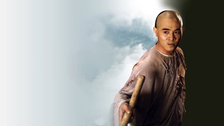 Once Upon a Time in China II still