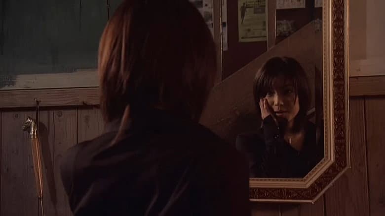 Kamaitachi no Yoru still