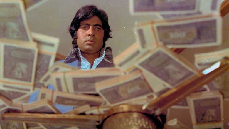 Deewaar still