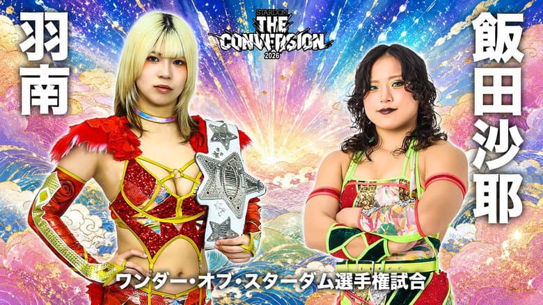 Stardom The Conversion 2026 still