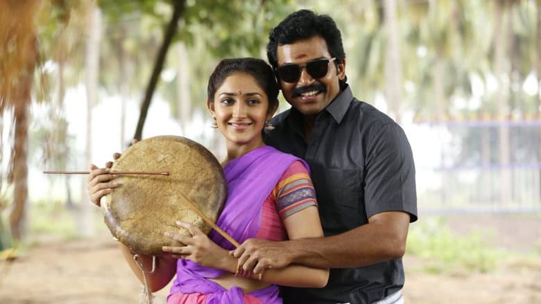 Kadaikutty Singam still
