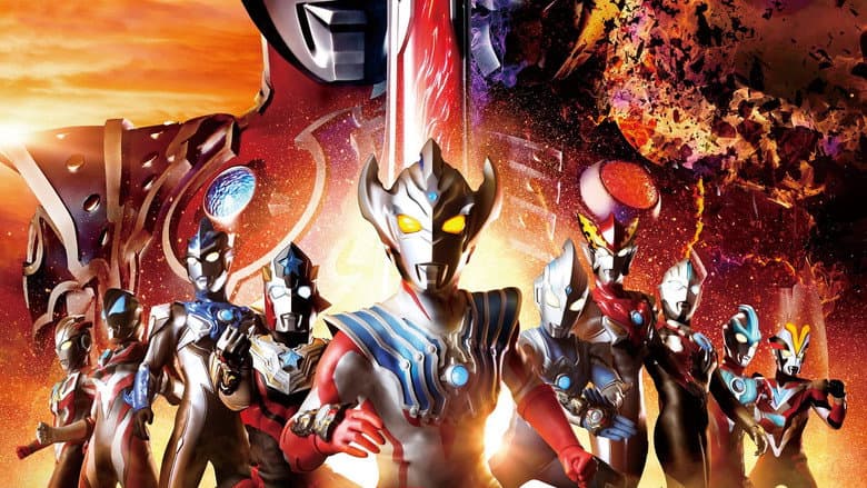 Ultraman Taiga The Movie: New Generation Climax still