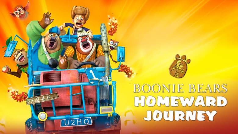 Boonie Bears: Homeward Journey still