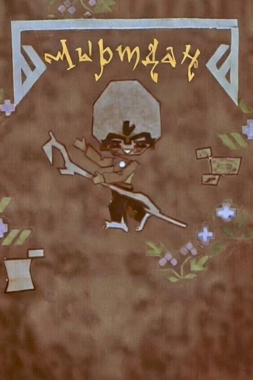 Jirtdan poster