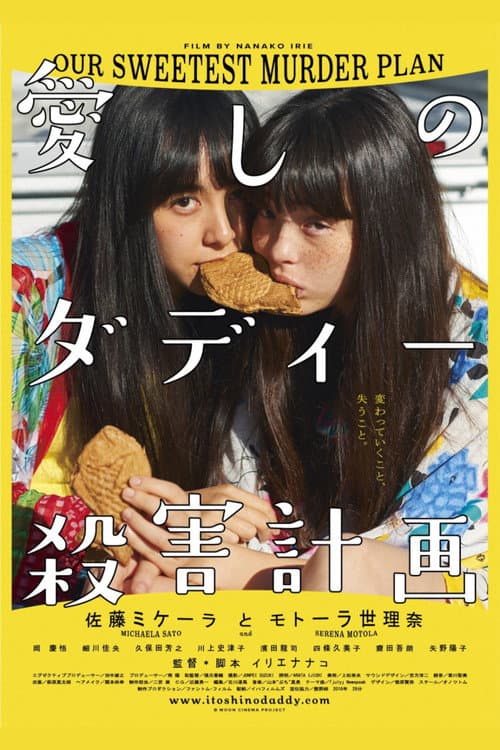 Our Sweetest Murder Plan poster