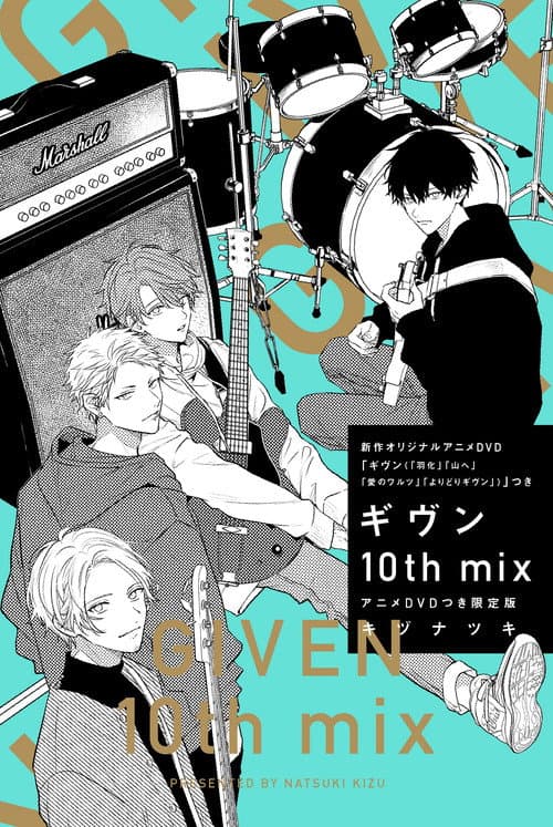 given: Moments in Life poster