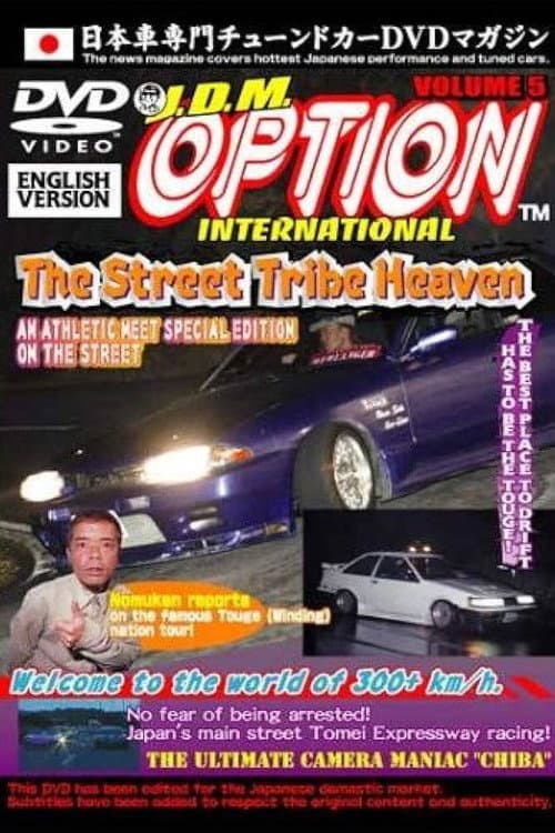 JDM Option International: Volume 5 - 2004 Street Tribe Heaven poster