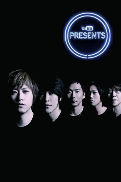 五月天:「华人摇滚,全球发声」演唱会 poster