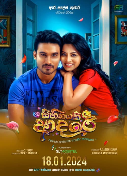 Sihinayaki Adare (Love is a Dream) poster