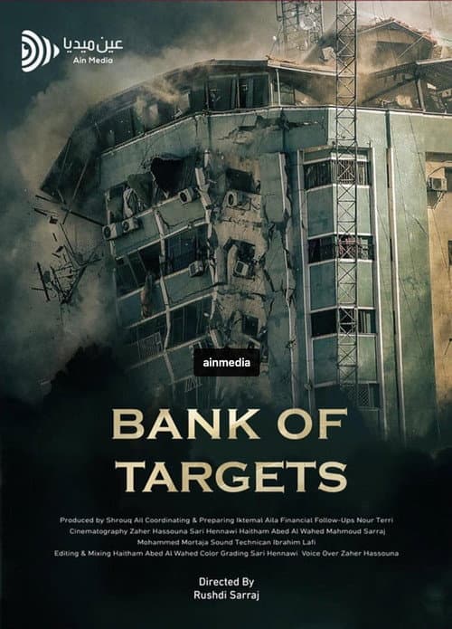 Bank of Targets poster