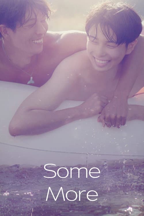 Some More poster