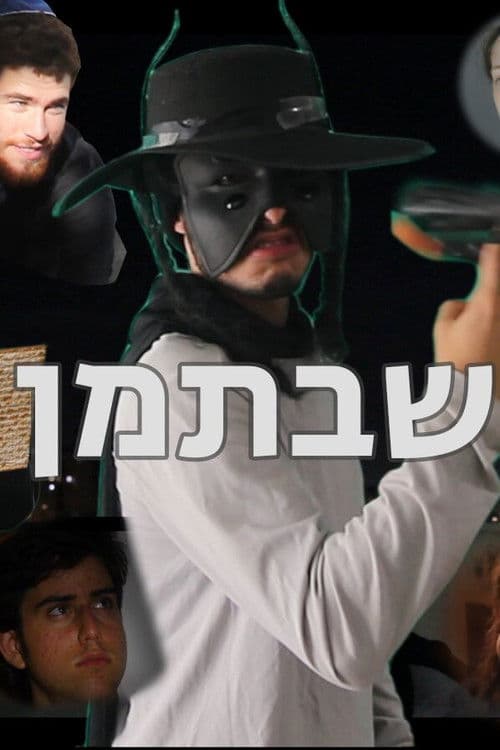 Sabatman poster
