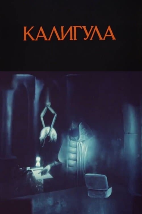 Caligula poster