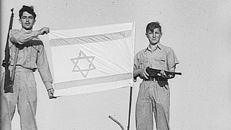 And There Was Israel still