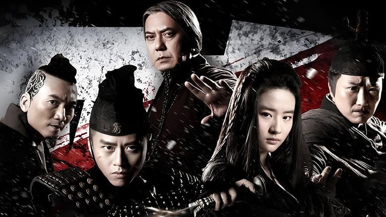 The Four 3 still