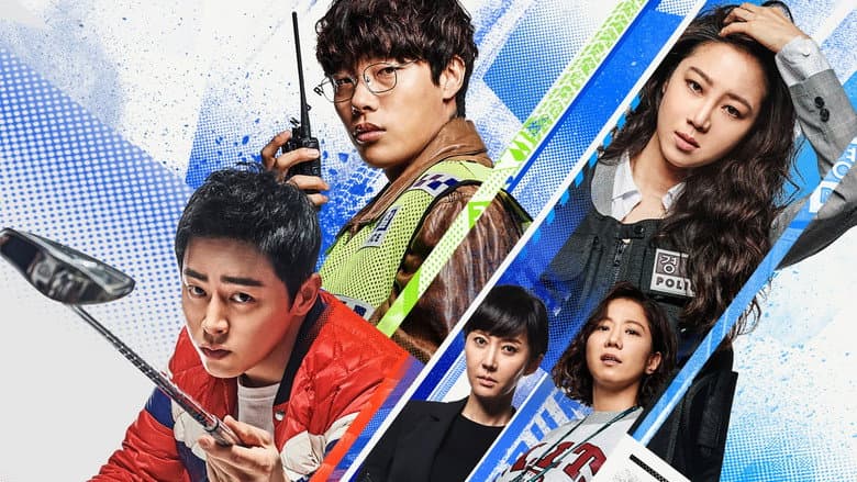 Hit-and-Run Squad still