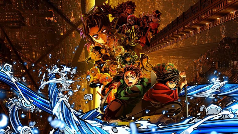 Demon Slayer: Kimetsu no Yaiba Infinity Castle still
