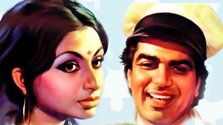 Chupke Chupke still