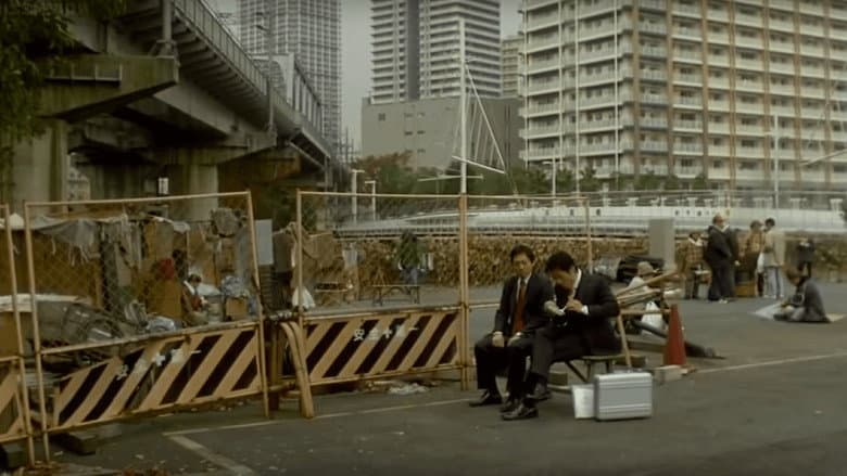 Tokyo Sonata still