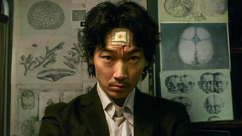 Homunculus still