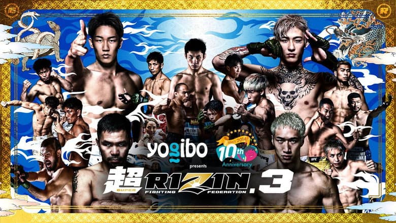Super RIZIN 3 still
