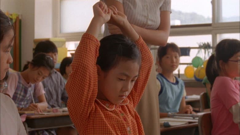 The Recorder Exam still