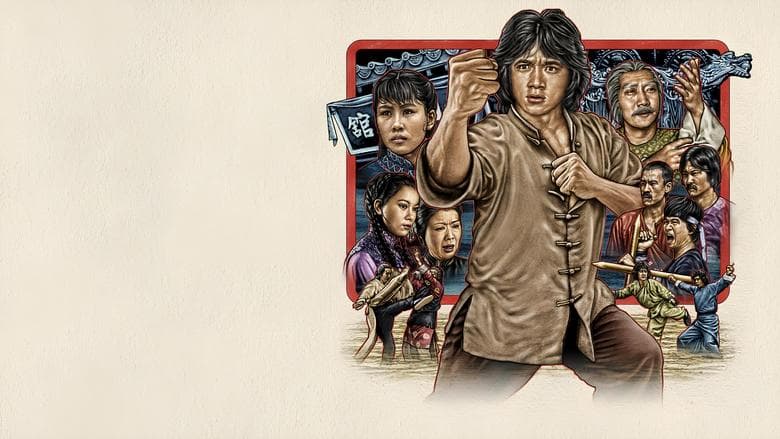 Dragon Fist still