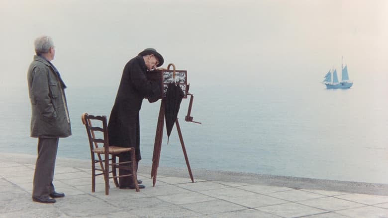 Ulysses' Gaze still