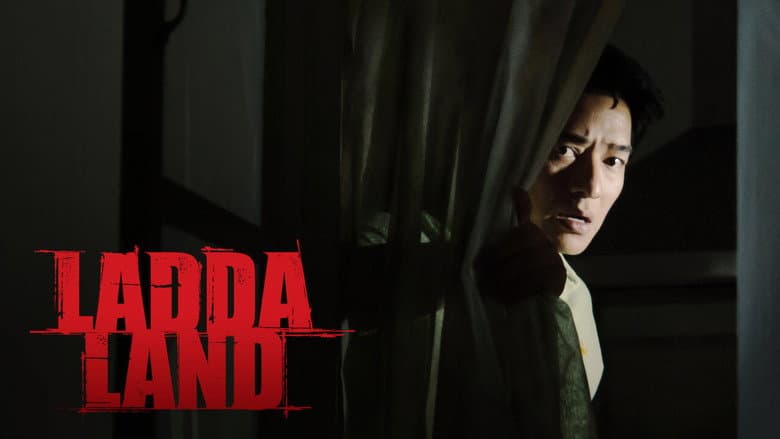 Laddaland still