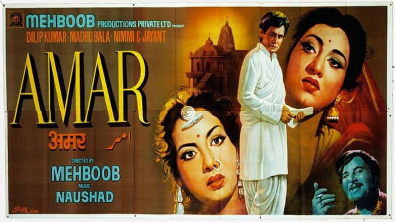 Amar still