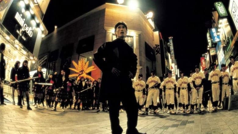 The City of Violence still
