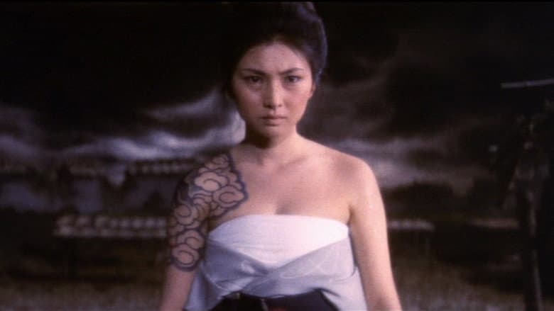 Blind Woman's Curse still