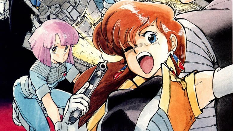 Gall Force 2: Destruction still