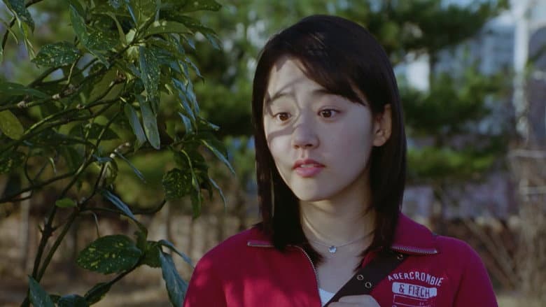 My Little Bride still