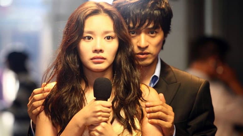 200 Pounds Beauty still