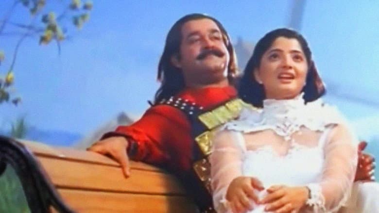 Ravanaprabhu still