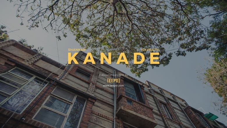 Kanade still