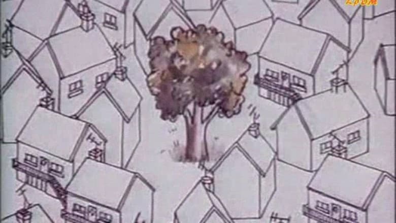 La maison dans l'arbre still
