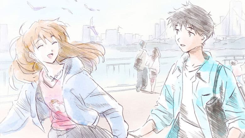EVANGELION 30th Anniversary Special Screening still