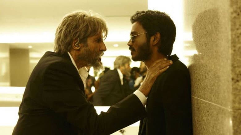 Shamitabh still