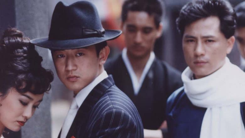 General's Son 3 still