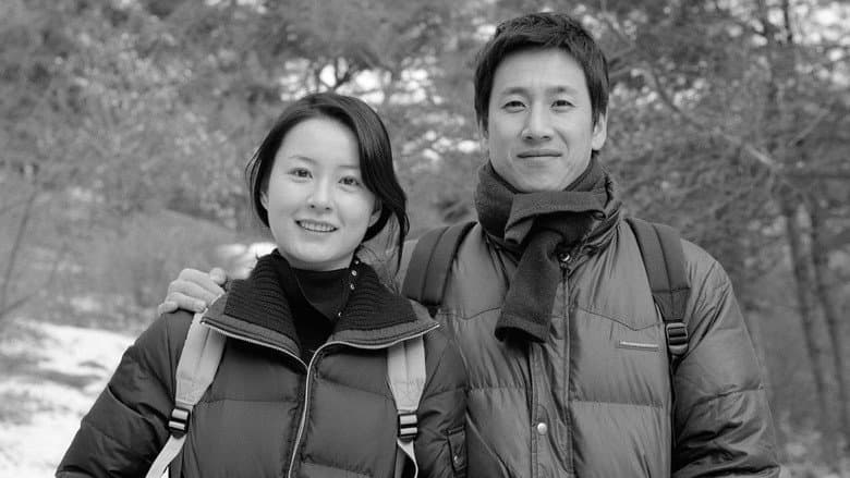 Oki's Movie still