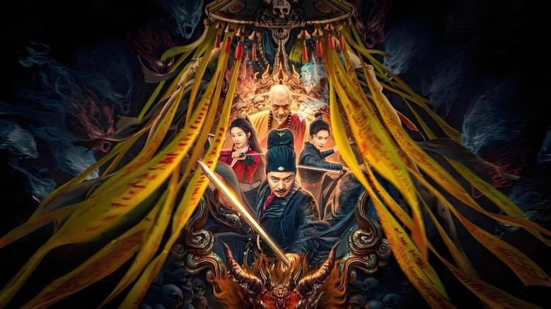 Detective Di Renjie: The Deadly Monk still